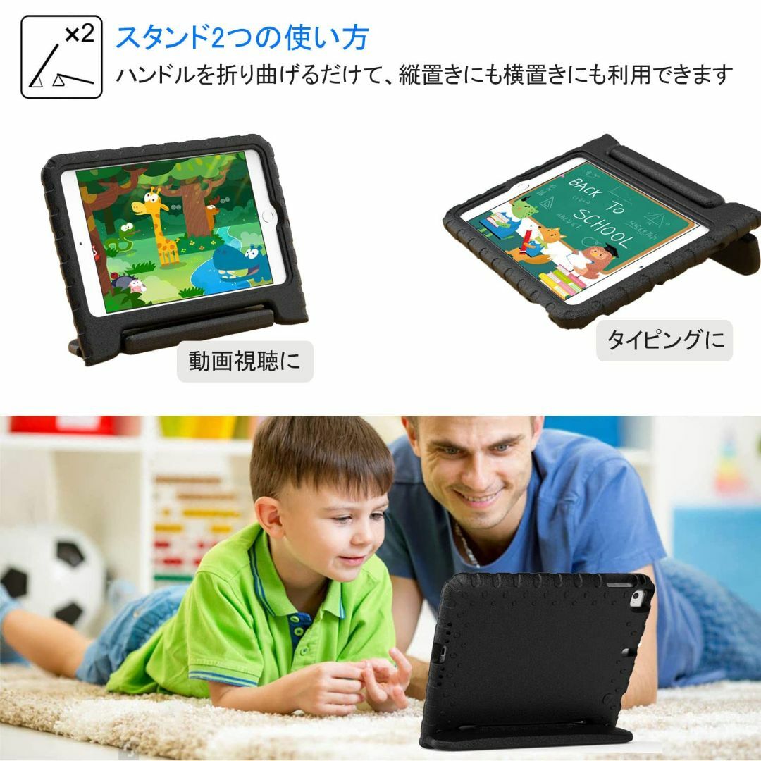 【色: ブラック】New iPad Mini 5th 7.9" 2019 ケース 2