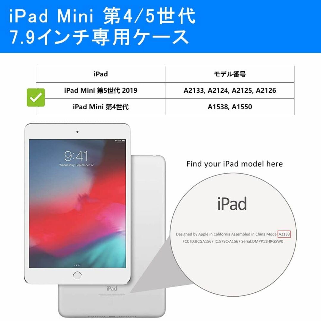 【色: ブラック】New iPad Mini 5th 7.9" 2019 ケース 4