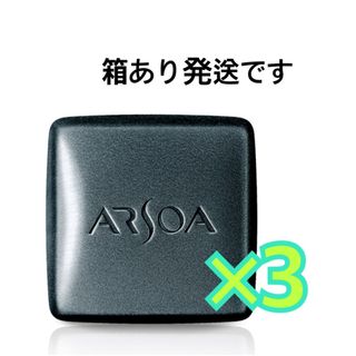 アルソア(ARSOA)のアルソア クイーンシルバー(洗顔料)