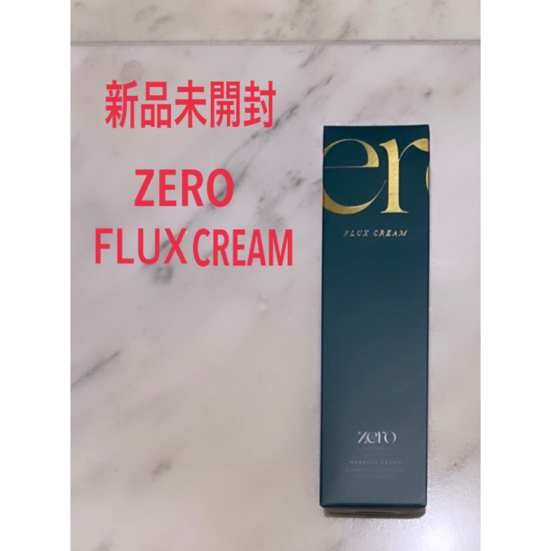 【新品未使用】ZERO FLUX CREAM150g