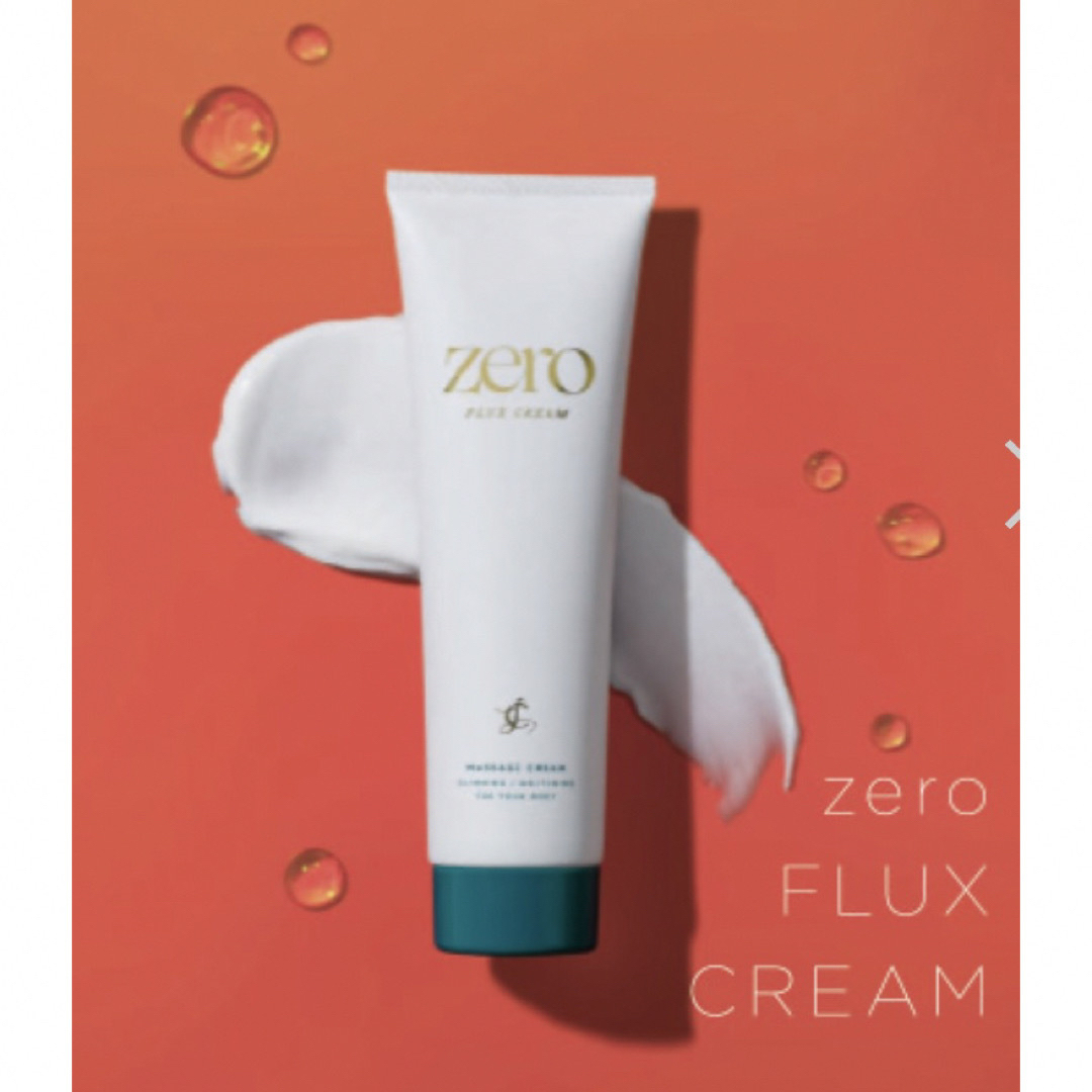 【新品未使用】ZERO FLUX CREAM150g