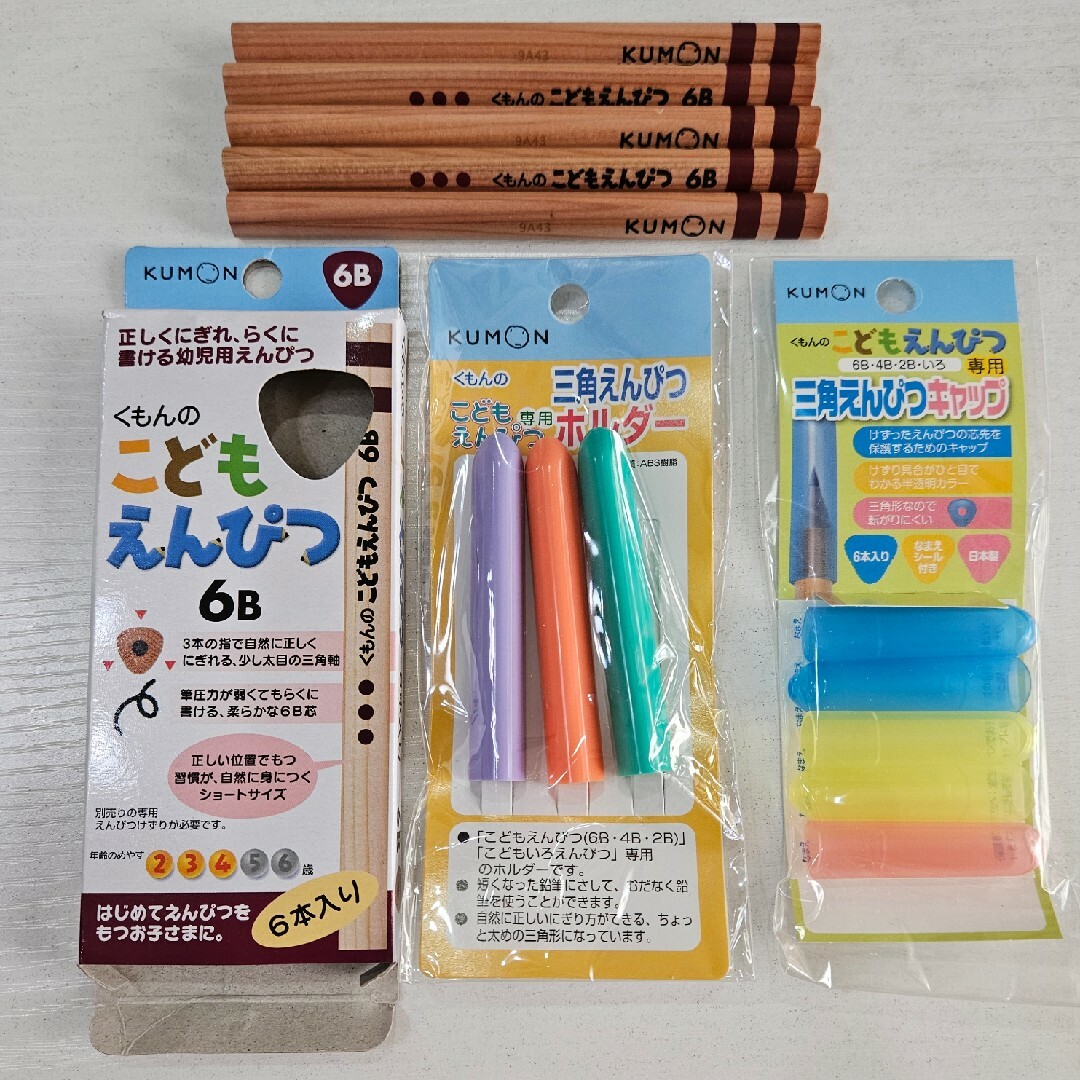 KUMON(クモン)のくもん　こどもえんぴつ　６B　５本　えんぴつホルダー　三角えんぴつキャップ エンタメ/ホビーのアート用品(鉛筆)の商品写真