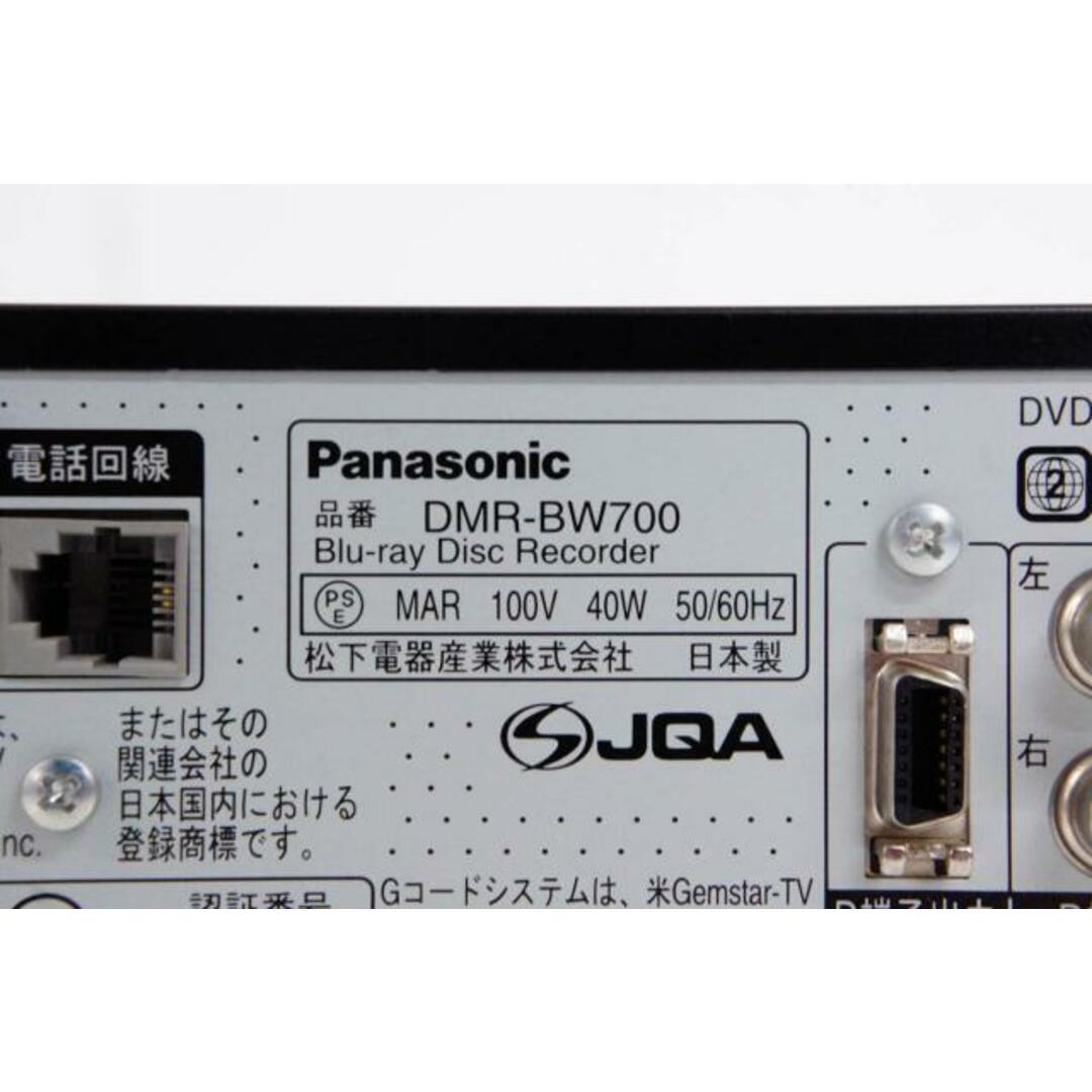 【新品・リモコン\u0026HDMI付】Panasonic　DIGA DMR-BW700