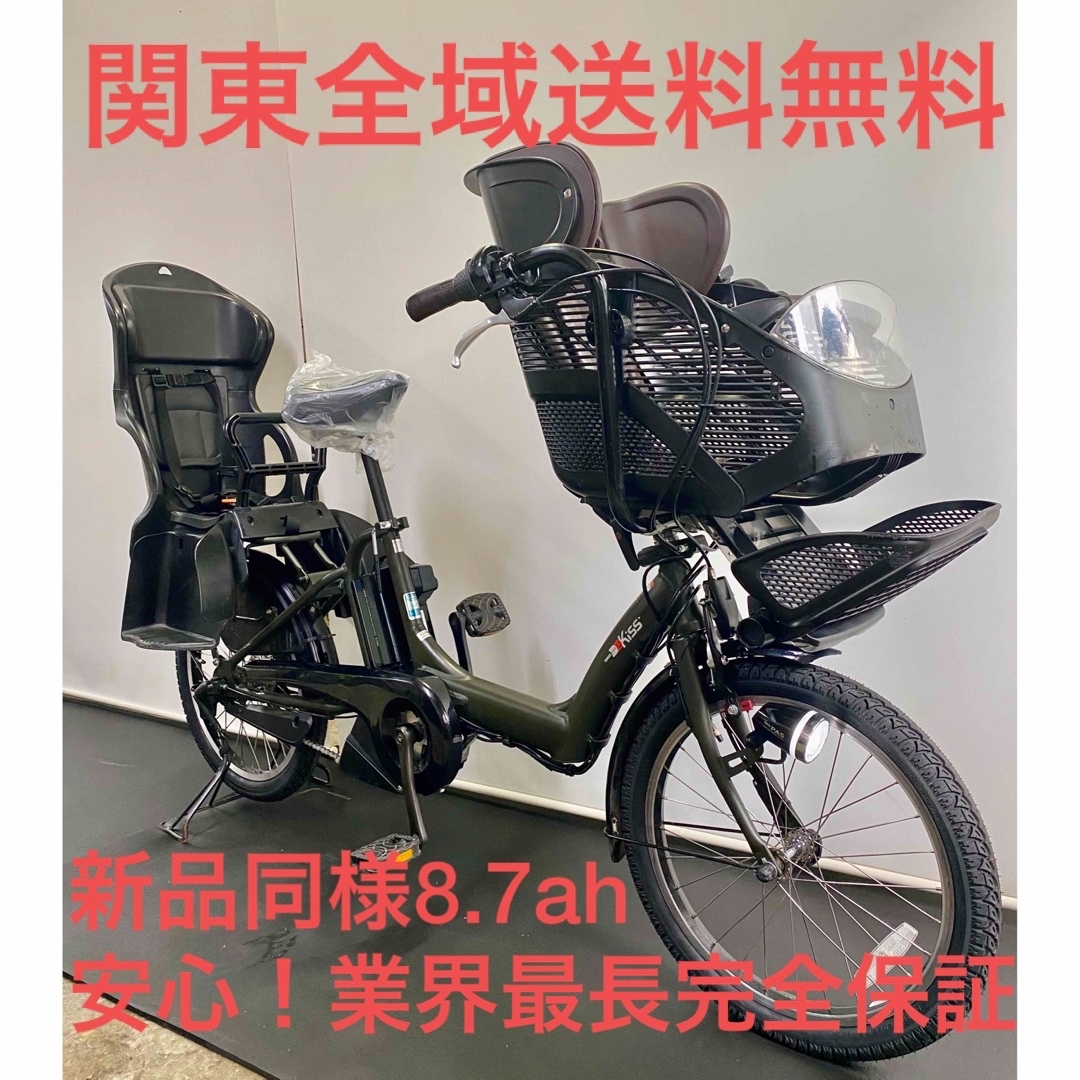 電動自転車 完全保証 ヤマハ パスキスミニ 20インチ 8.7ah 新型アシスト-