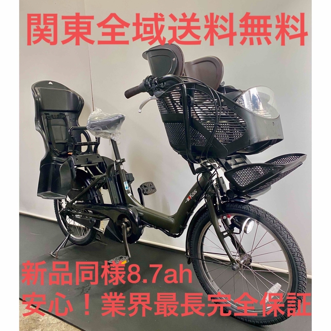 自転車電動自転車 完全保証 ヤマハ パスキスミニ 20インチ 8.7ah 新型アシスト