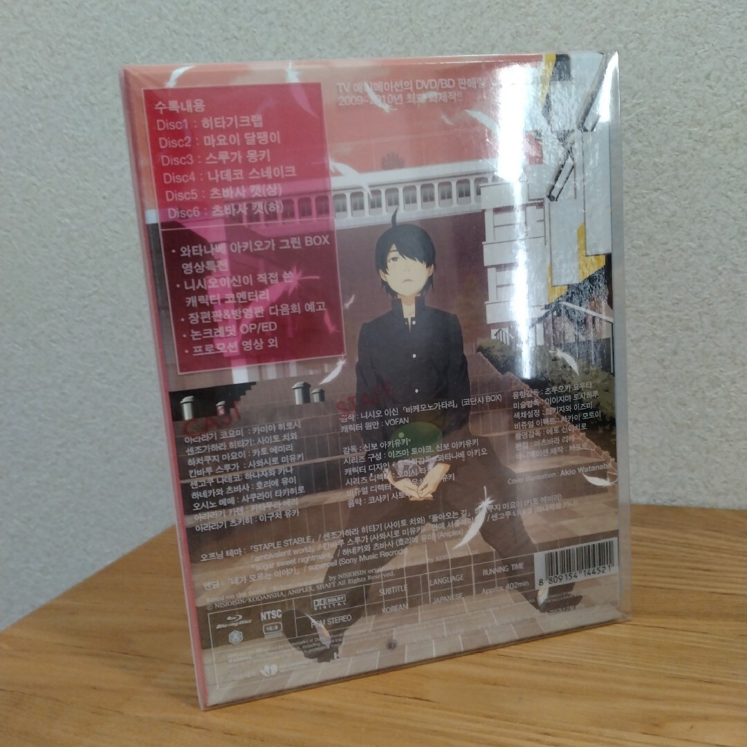 化物語 バケモノガタリ Blu-ray Disc Box〈6枚組〉