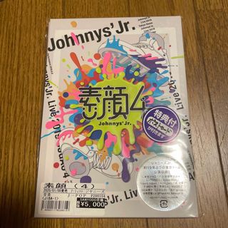 ジャニーズ(Johnny's)の素顔4　ジャニーズJr．盤 DVD(ミュージック)