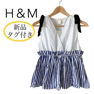 エイチアンドエム(H&M)の新品タグ付き H&M ショルダーリボン ノースリーブトップス(カットソー(半袖/袖なし))