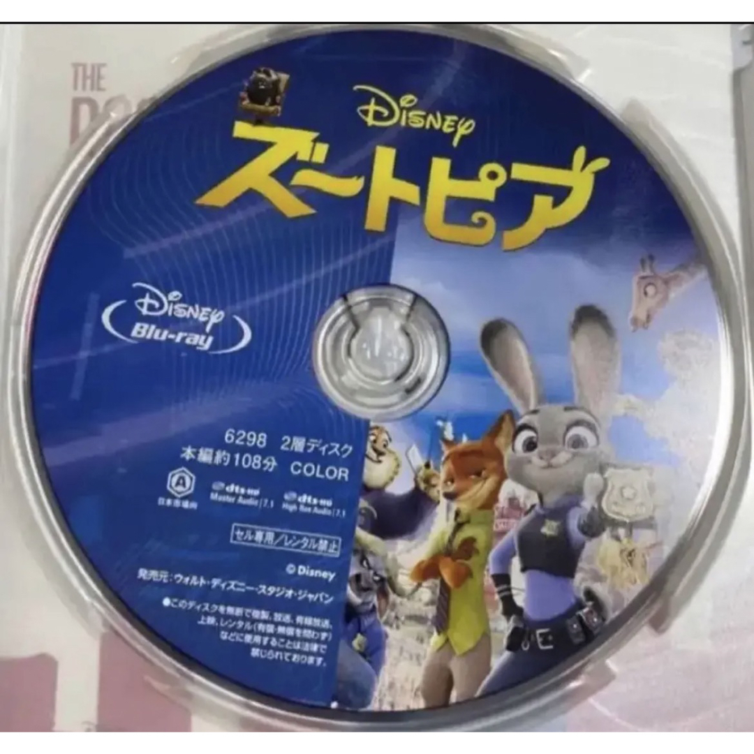 こちらはディズニー10作品のセットです。 全て本編ディスクです。 こちらはディズニー10作品のセットです。 全て本編ディスクです。
