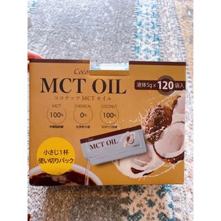 コストコ(コストコ)のココナッツオイルMCTオイル(ダイエット食品)