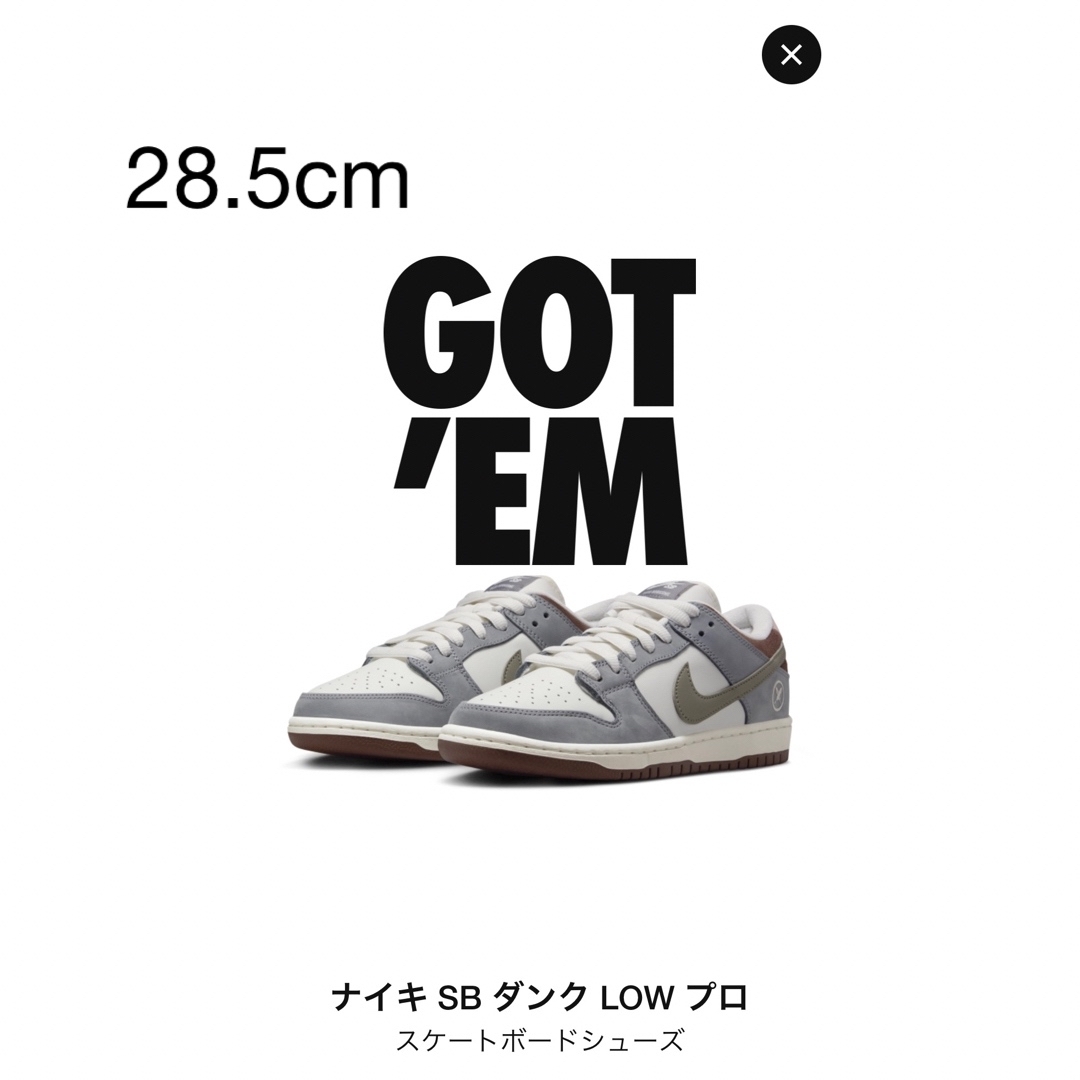 堀米雄斗 Nike SB Dunk Low Pro QS Wolf Grey - スニーカー