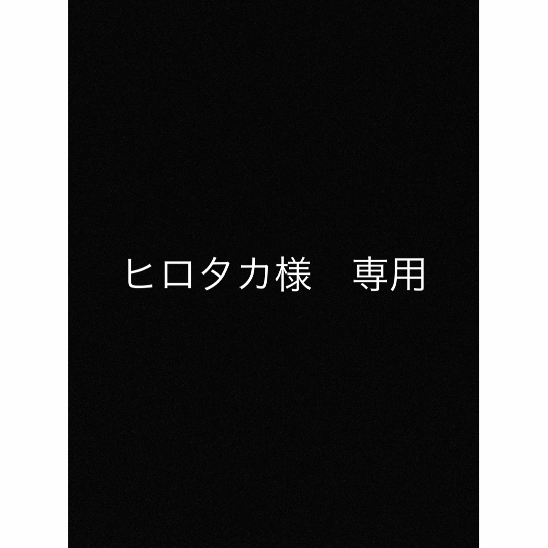 再値下げ　ナンジャモSAR