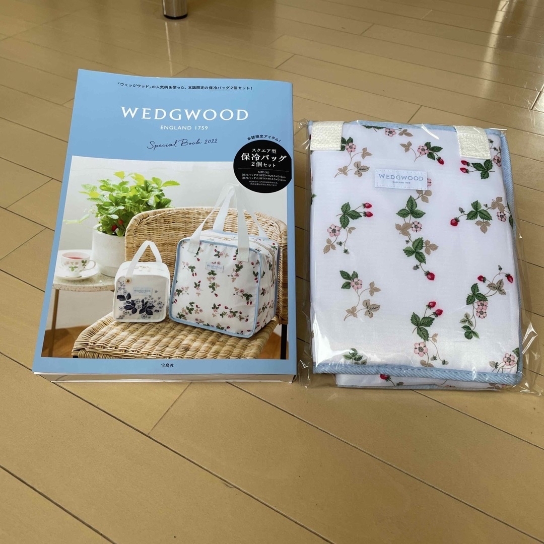 WEDGWOOD(ウェッジウッド)の新品　WEDGWOOD ブランドムック　スクエア保冷バッグ（大）と　雑誌 エンタメ/ホビーの本(住まい/暮らし/子育て)の商品写真