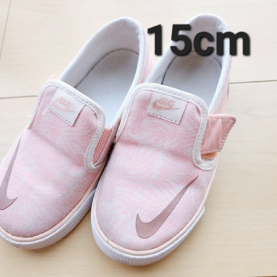 NIKE(ナイキ)の【NIKE】15cm スリッポン キッズ/ベビー/マタニティのキッズ靴/シューズ(15cm~)(スリッポン)の商品写真