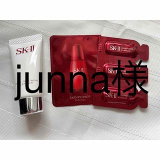 エスケーツー(SK-II)のSK-II お試し　洗顔料、美容液(洗顔料)