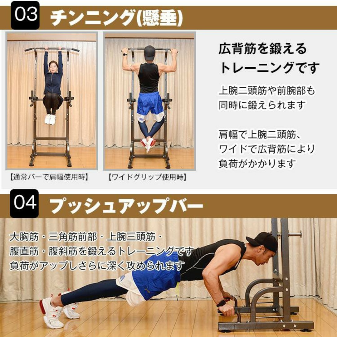 懸垂バー チンニングバー 雲梯 エクササイズ用品 筋トレ