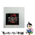 【中古】 医龍　Team　Medical　Dragon　2　オリジナル・サウンド