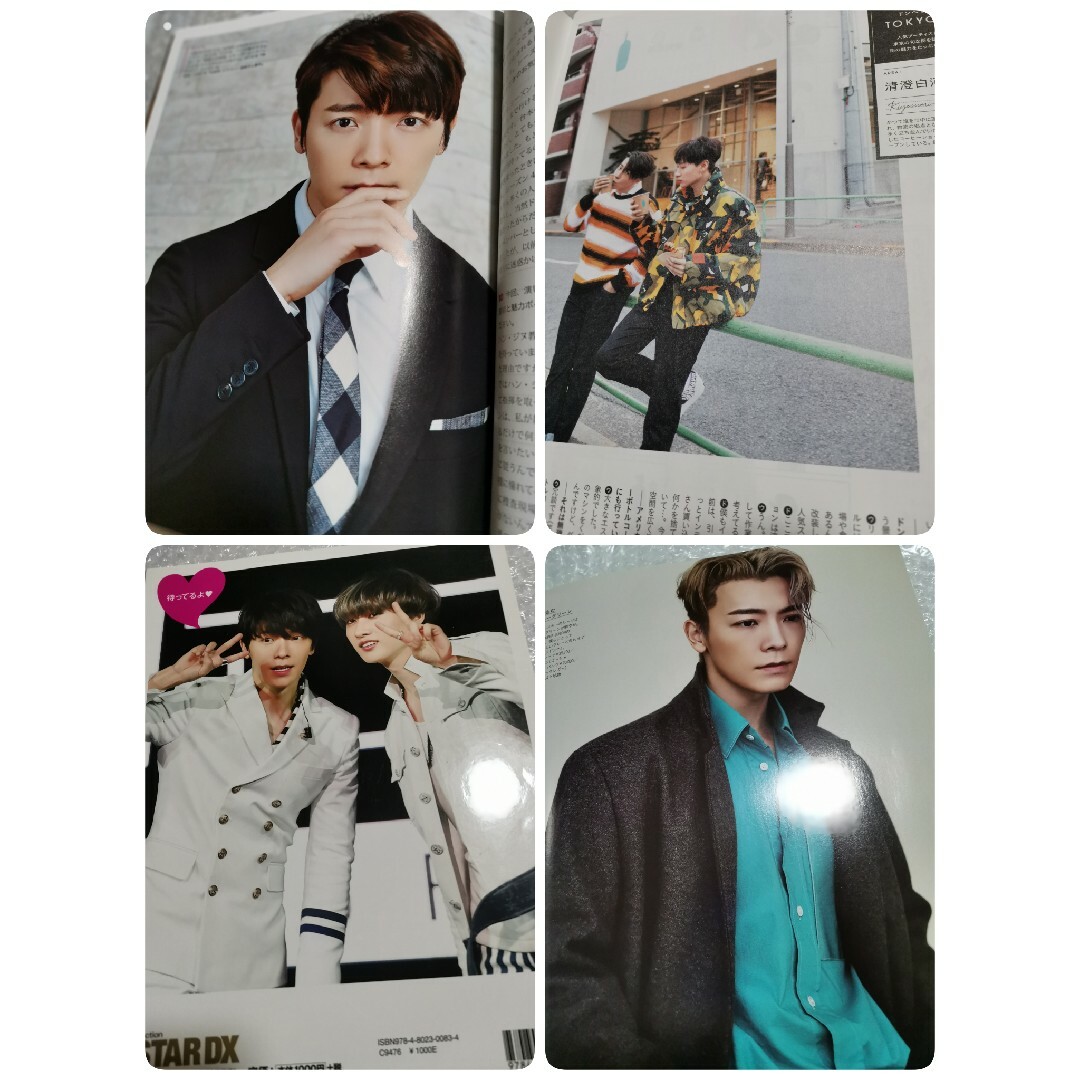 国内雑誌4冊 ドンヘ ウニョク SUPER JUNIORの通販 by とたんshop 国内雑誌4冊 ドンヘ ウニョク SUPER JUNIORの通販 by とたんshop