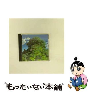 【中古】 アニメージュ・ベスト・シンフォニー/ＣＤ/TKCA-30263(アニメ)