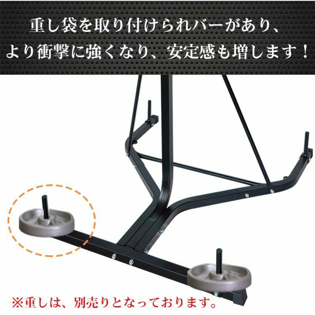 サンドバックスタンド ボクシング サンドバッグ パンチング サンドバックスタンド ボクシング サンドバッグ パンチング