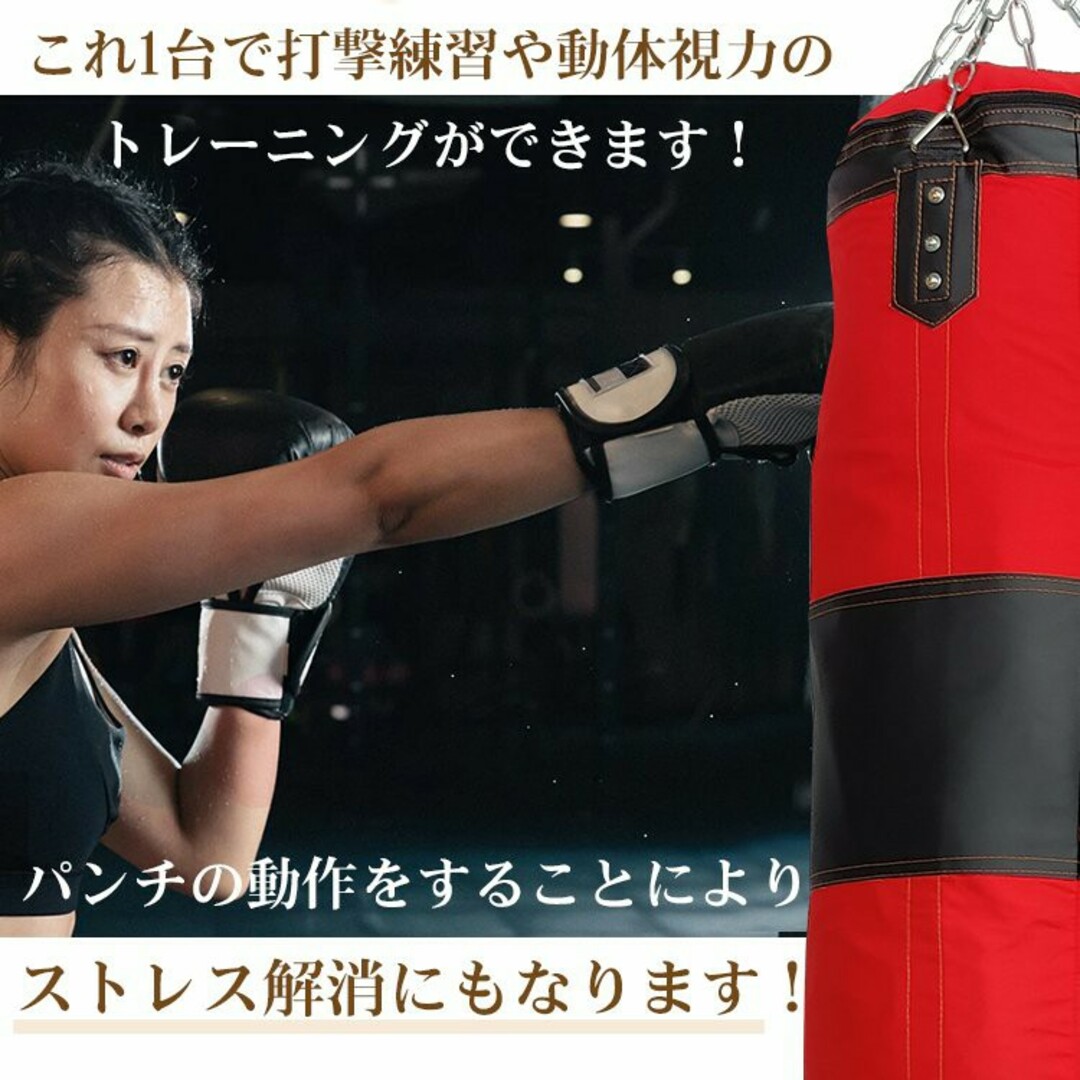 サンドバックスタンド ボクシング サンドバッグ パンチング サンドバックスタンド ボクシング サンドバッグ パンチング