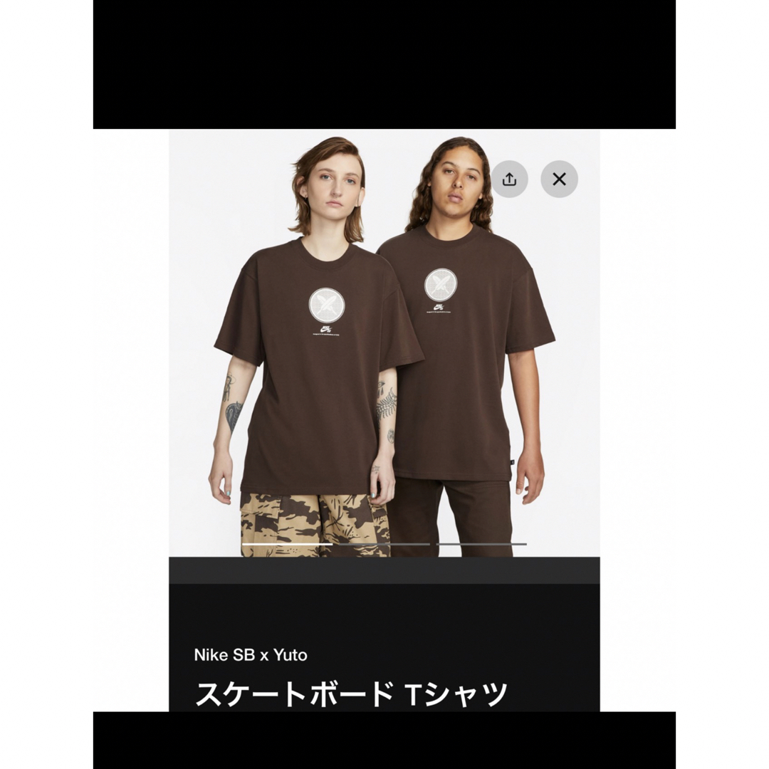 Nike SB YUTO ナイキ SB 堀米 雄斗 Tシャツ