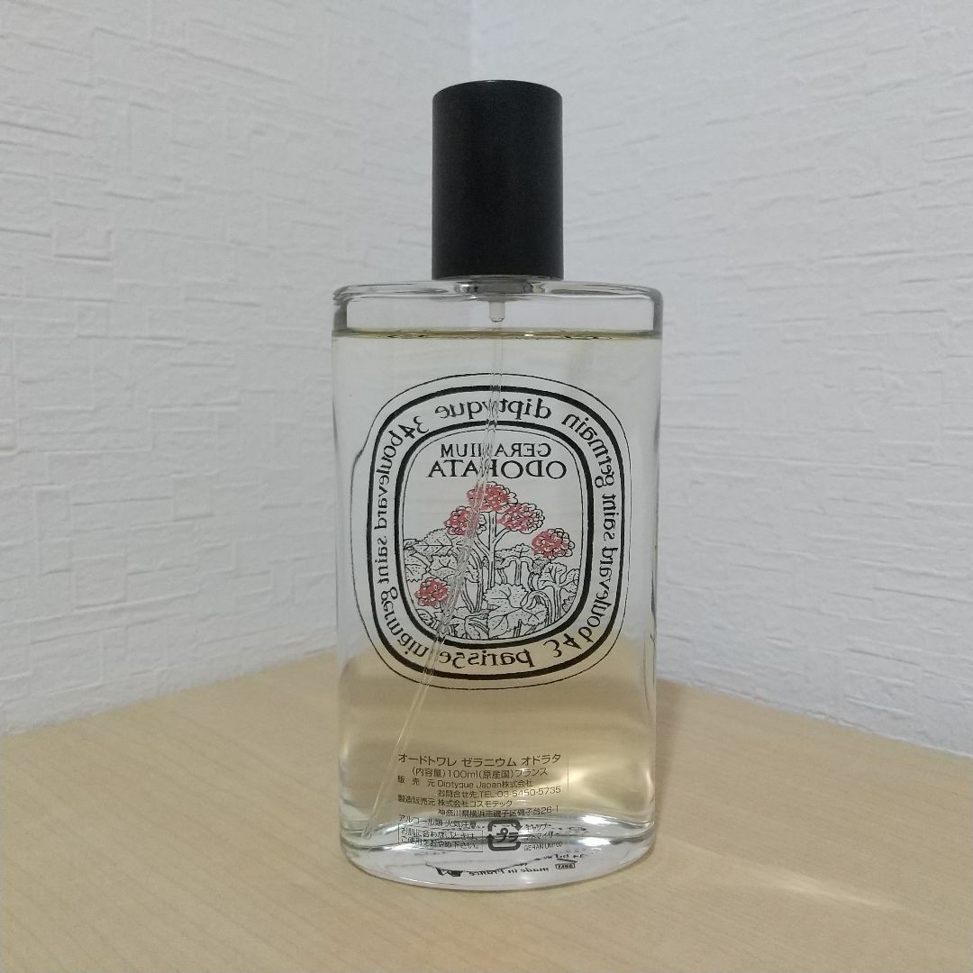 diptyque(ディプティック)のディプティック   ゼラニウム オドラタ  オードトワレ  100ml コスメ/美容のメイク道具/ケアグッズ(ボトル・ケース・携帯小物)の商品写真