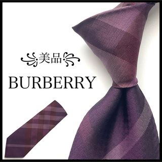 バーバリー(BURBERRY)の꧁美品꧂ 希少 バーバリー ネクタイ ノバチェック柄 パープル ピンク 光沢(ネクタイ)