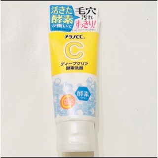 ロートセイヤク(ロート製薬)のメラノCCディープクリア酵素洗顔 130g 新品未使未開封(洗顔料)