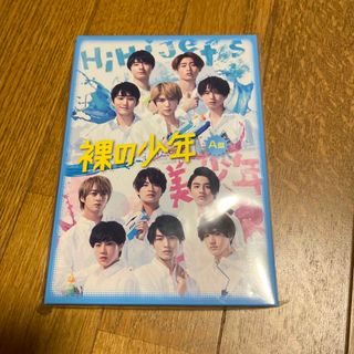 ジャニーズジュニア(ジャニーズJr.)の裸の少年A盤(アイドル)