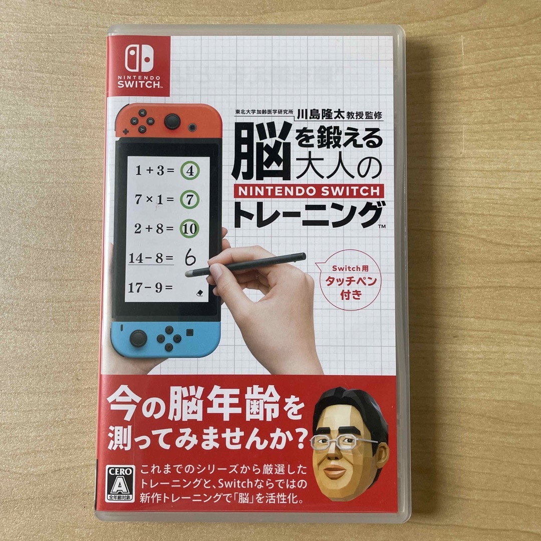 Nintendo Switch(ニンテンドースイッチ)の東北大学加齢医学研究所 川島隆太教授監修 脳を鍛える大人のNintendo Sw エンタメ/ホビーのゲームソフト/ゲーム機本体(家庭用ゲームソフト)の商品写真