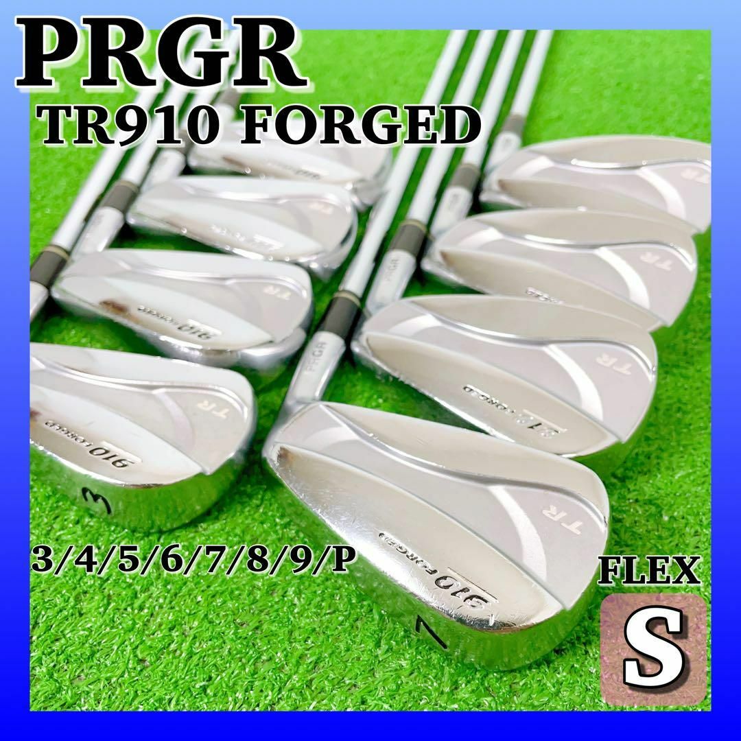 1293 PRGR プロギア TR910 FORGED メンズゴルフクラブ 8本 ...