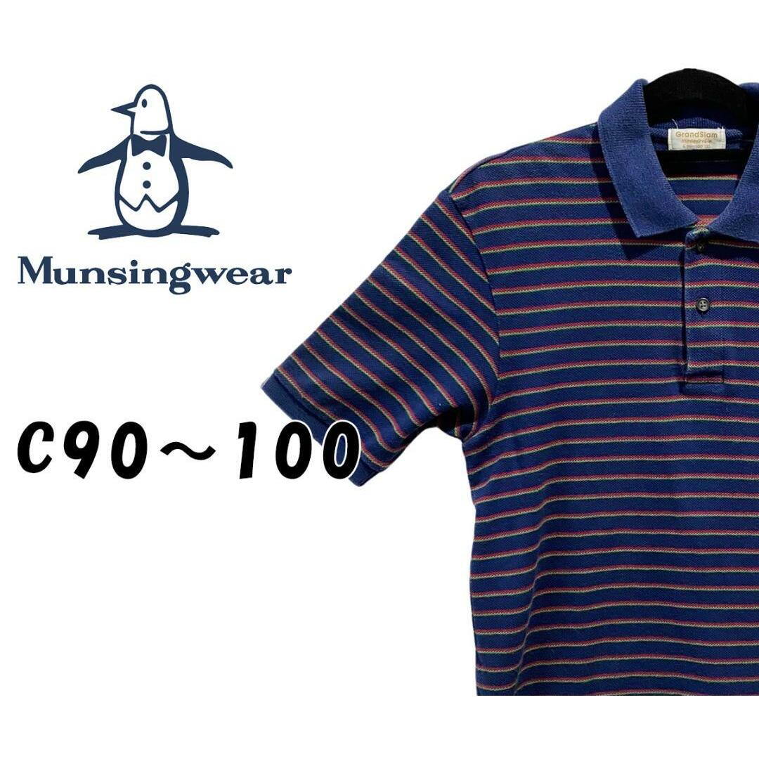 Munsingwear - マンシングウェア ポロシャツ ボーダー柄 ネイビー C90 Munsingwear - マンシングウェア ポロシャツ ボーダー柄 ネイビー C90