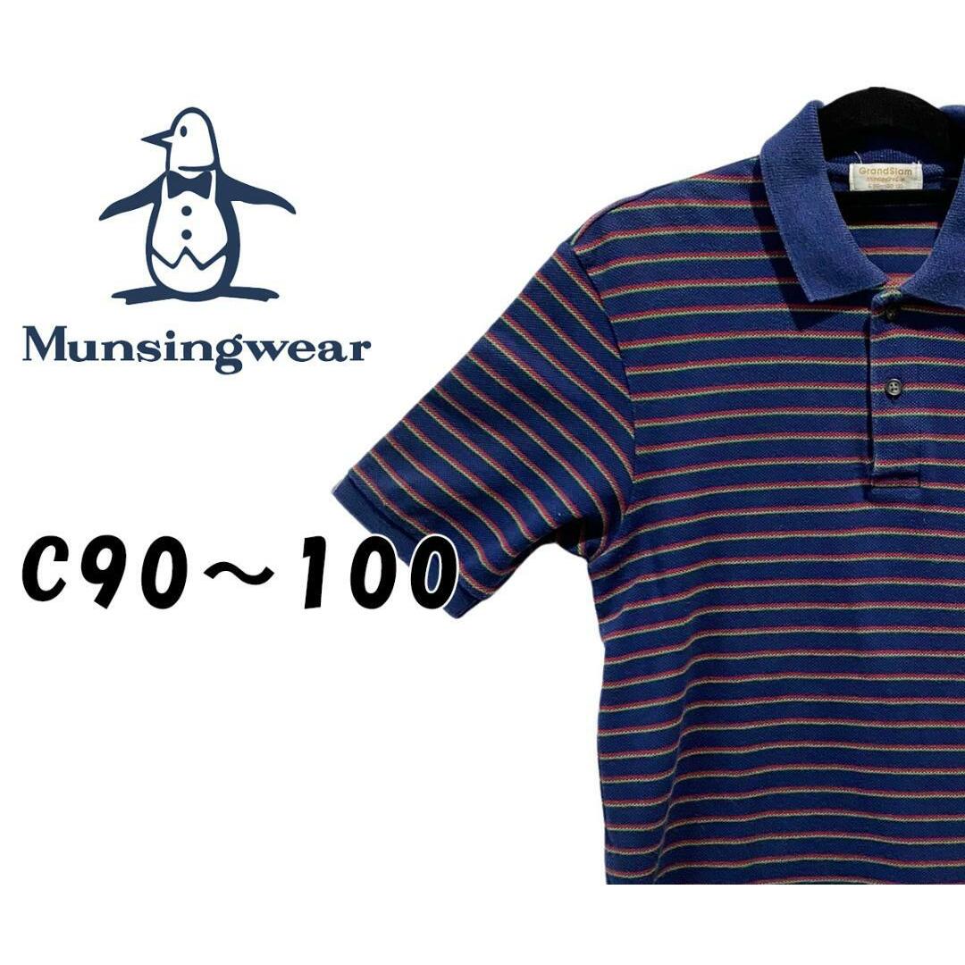 Munsingwear - マンシングウェア ポロシャツ ボーダー柄 ネイビー C90