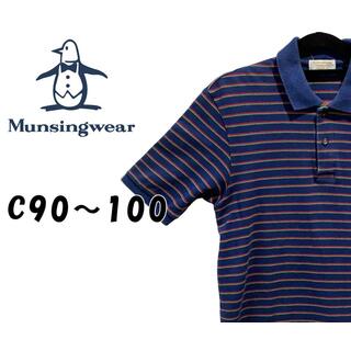 マンシングウェア(Munsingwear)のマンシングウェア　ポロシャツ　ボーダー柄　ネイビー　C90～100　K00275(ポロシャツ)