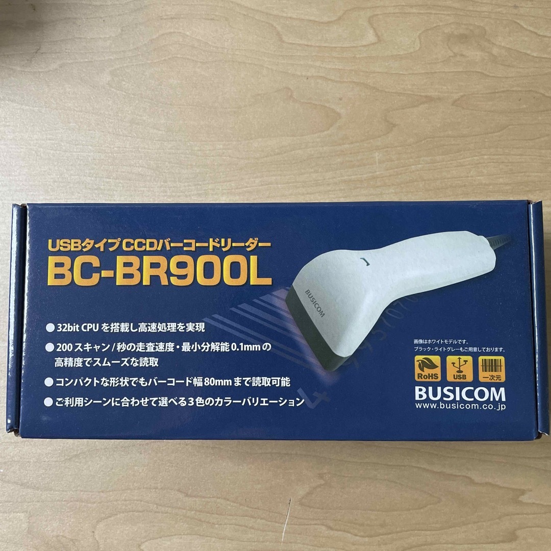 BUSICOM ビジコム CCDバーコードリーダー USBタイプ ホワイト BC