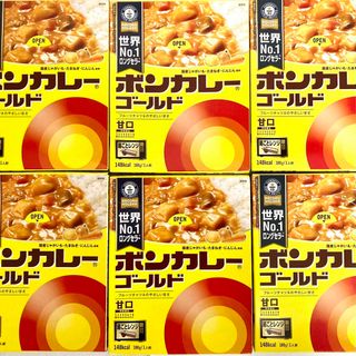 オオツカショクヒン(大塚食品)のレトルトカレー　ボンカレー　甘口　6個(レトルト食品)