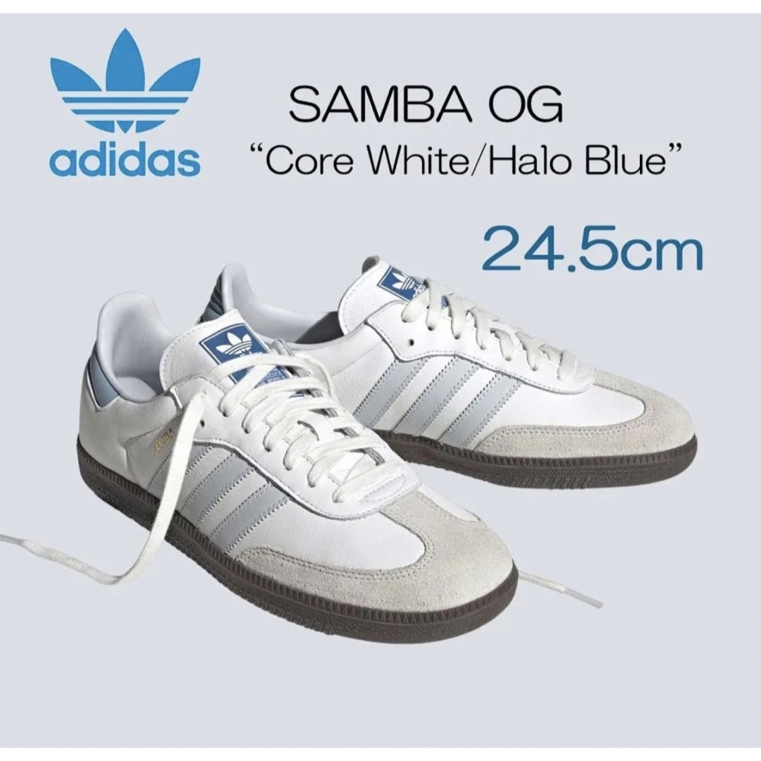 新品未使用！大人気！adidas classic samba OG 25.5cm-