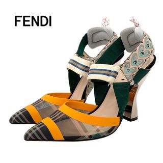 フェンディ(FENDI)のフェンディ コリブリ パンプス サンダル 靴 シューズ メッシュ マルチカラー シルバー チェック ストラップ メタリックヒール(ハイヒール/パンプス)