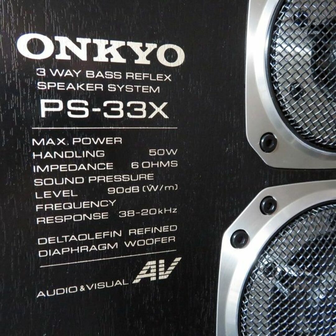 ONKYO PS-33X(中古)の通販 by CANOMATE's Shop|ラクマ ONKYO PS-33X(中古)の通販 by CANOMATE's Shop|ラクマ