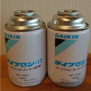 ダイキン(DAIKIN)のダイキン、ダイフロンR-12、250g入缶  2本セット(メンテナンス用品)