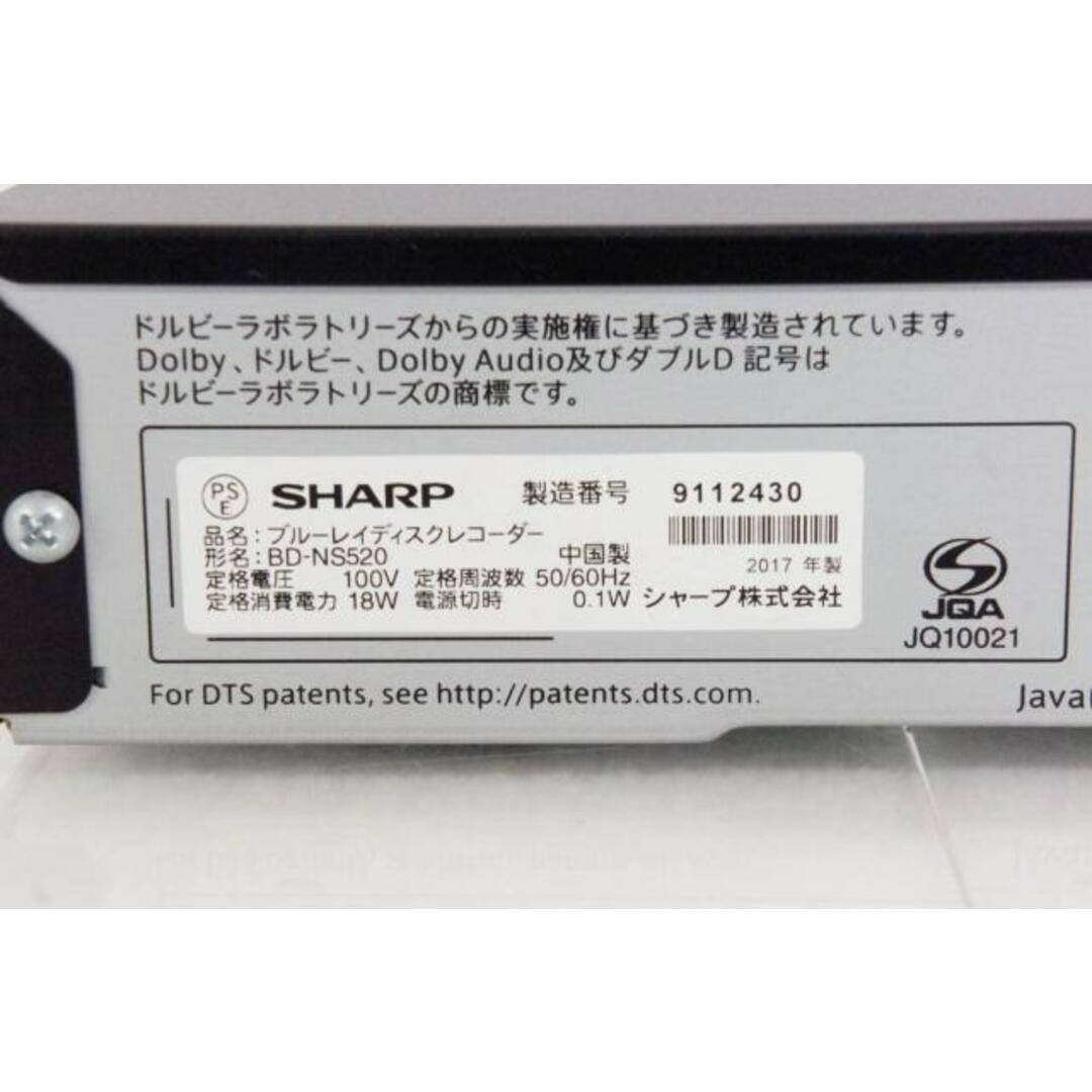 シャープ ブルーレイレコーダー BD-NS520 HDD500GB