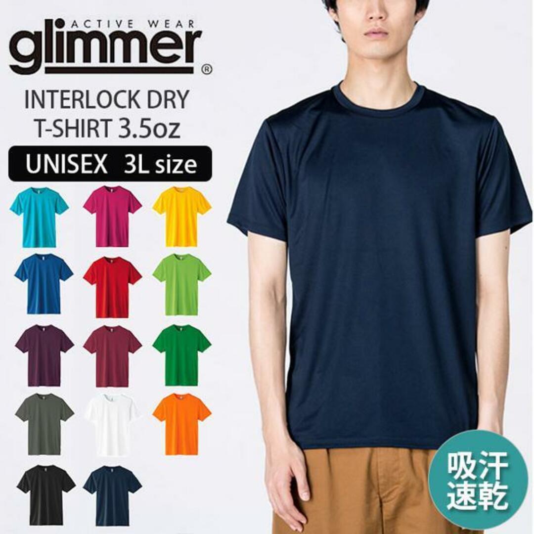 3.5オンス インターロック ドライTシャツ 3L メンズのトップス(Tシャツ/カットソー(半袖/袖なし))の商品写真