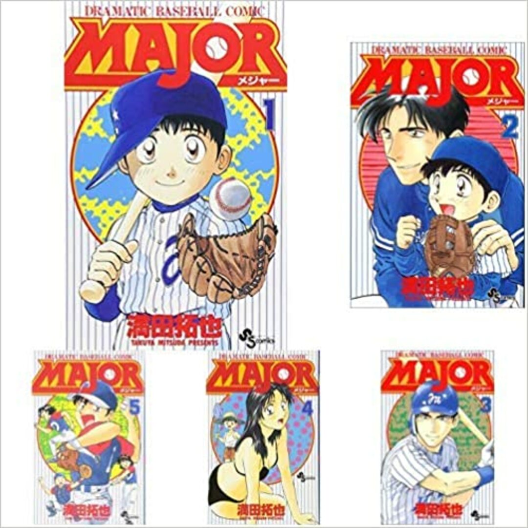 【コミック】ＭＡＪＯＲ（メジャー）（全７８巻）