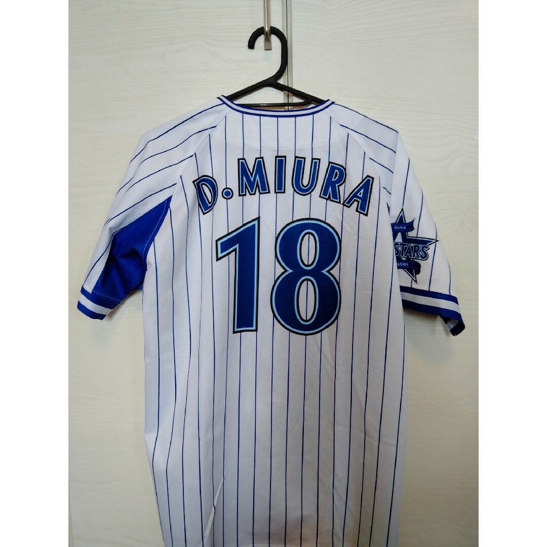 横浜DeNAベイスターズ - 【d21様専用】ベイスターズ 横浜DeNAベイスターズ - 【d21様専用】ベイスターズ