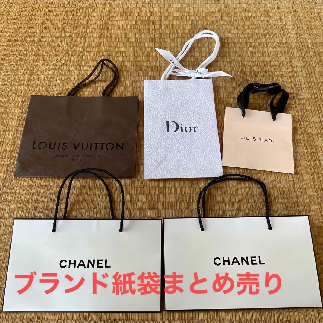 Dior(ディオール)のブランド紙袋まとめ売り　5枚セット レディースのバッグ(ショップ袋)の商品写真