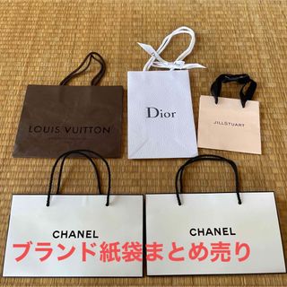 ディオール(Dior)のブランド紙袋まとめ売り　5枚セット(ショップ袋)