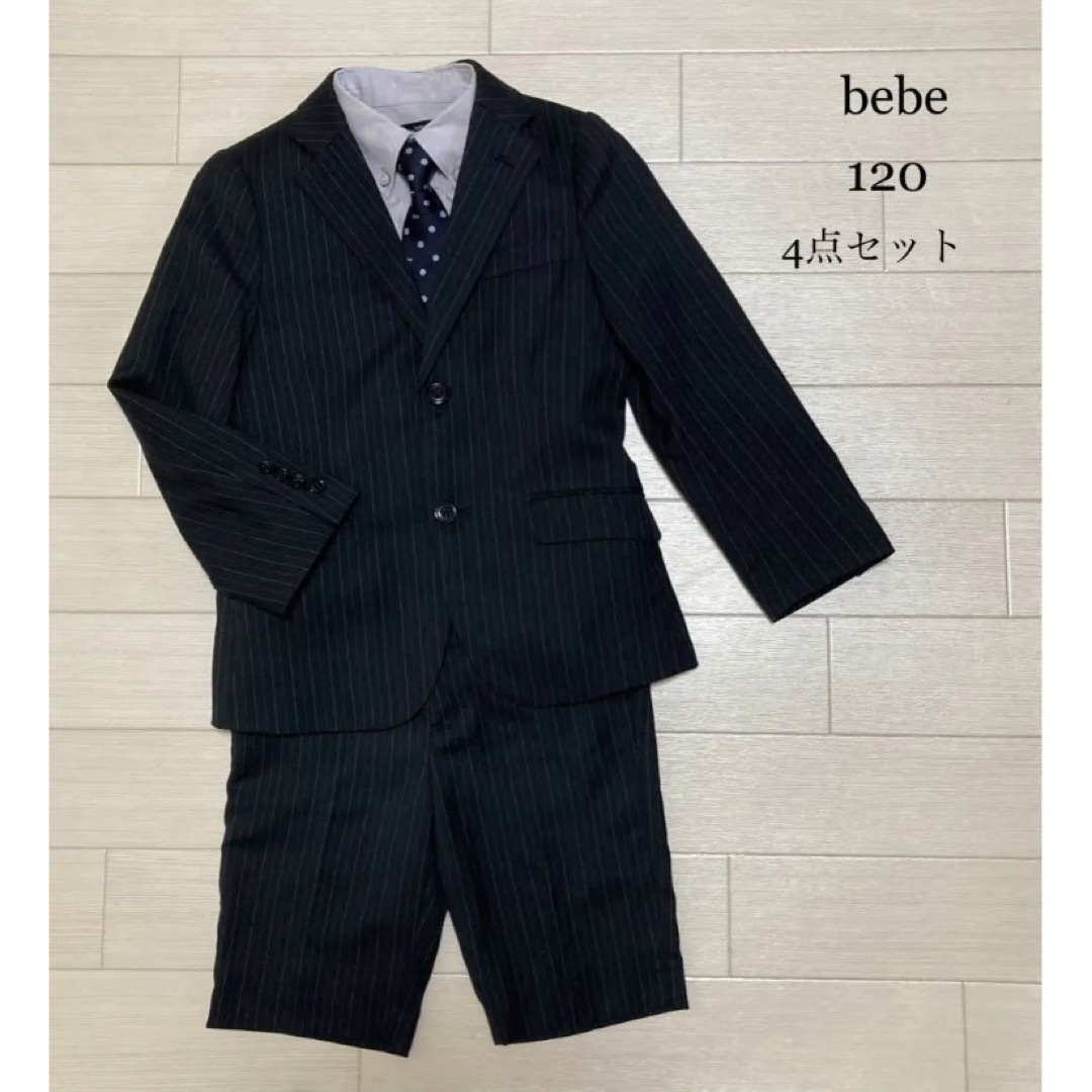 BeBe - べべ スーツ 120 フォーマル ネクタイ 入学式 卒園式 子供用