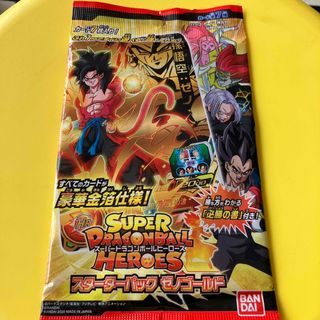 ドラゴンボール(ドラゴンボール)のスターターパックゼノゴールド　ドラゴンボールヒーローズ(シングルカード)