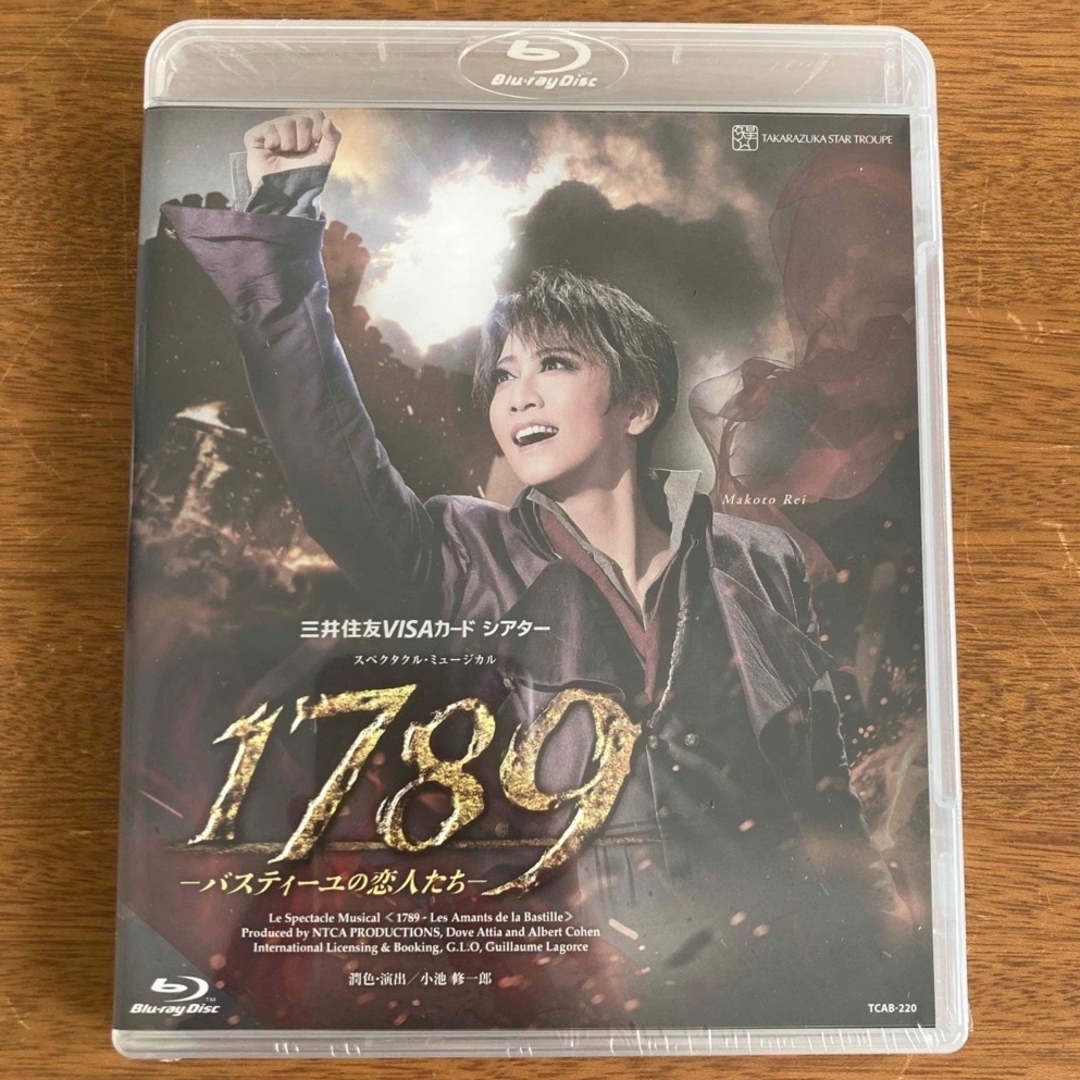 新品未開封】宝塚星組１７８９－バスティーユの恋人たち Blu-ray www ...